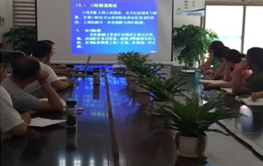 ���������칫������ѵ