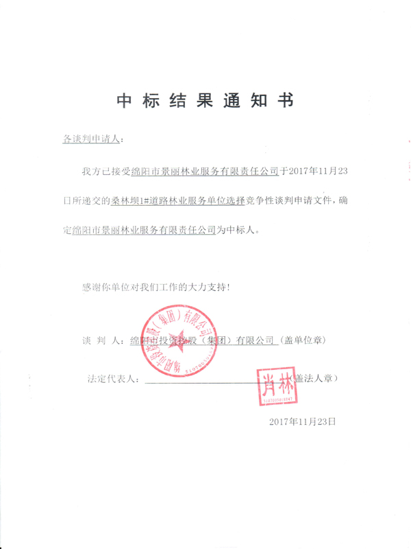 �б�Ч��֪ͨ��