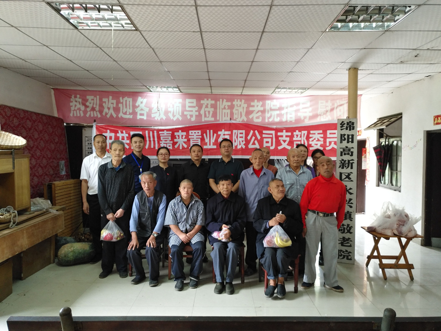 中秋重阳运动2_副本