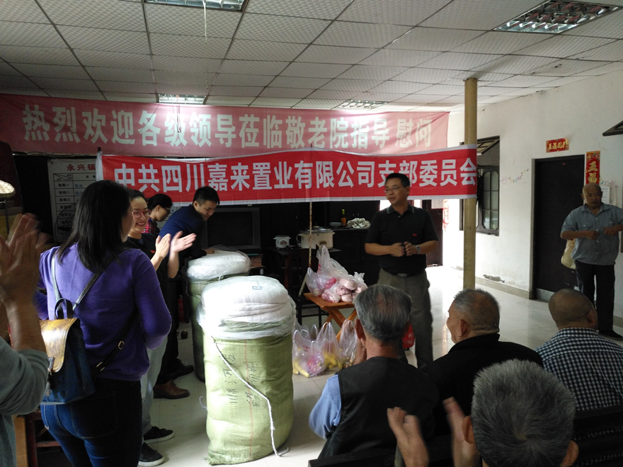 中秋重阳运动4_副本