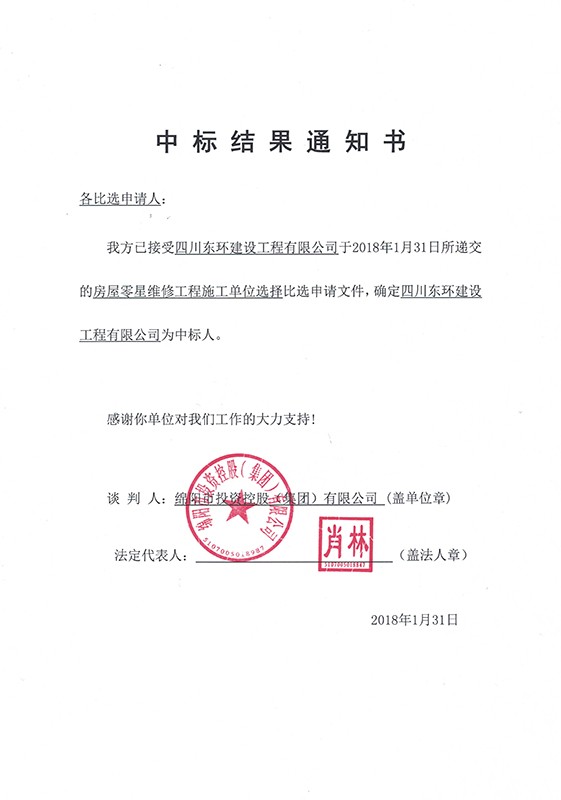 ��������ά�޹���