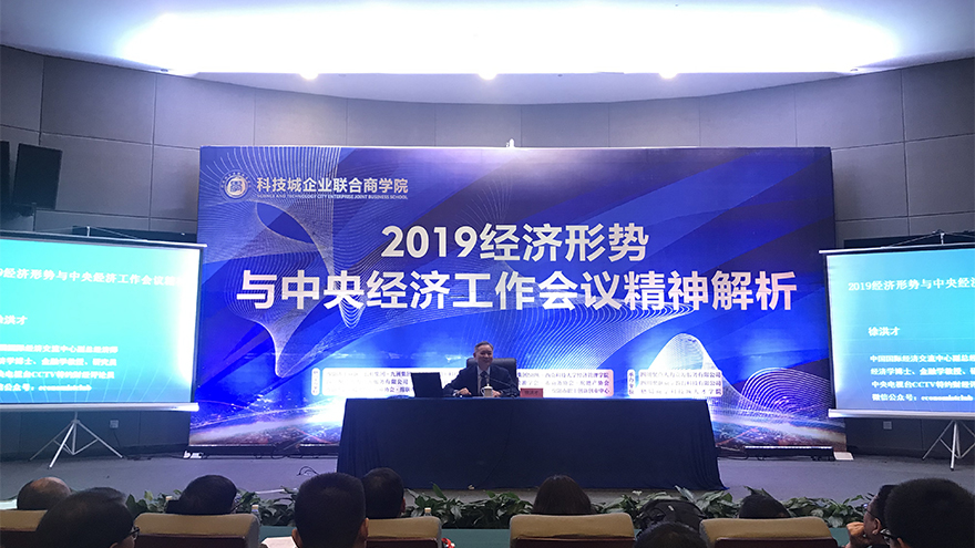 ������Դ������֯����2019�����뾭������ۻᾫ�񼰺�۾�������������ѵ