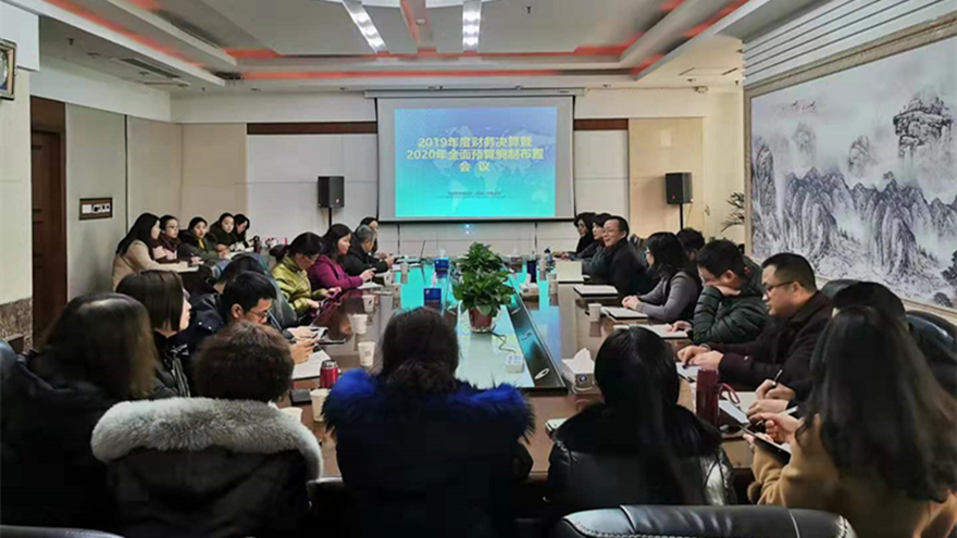 ΢��ͼƬ_20191223104951_����