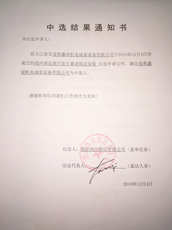 ��ѡЧ��֪ͨ��1209