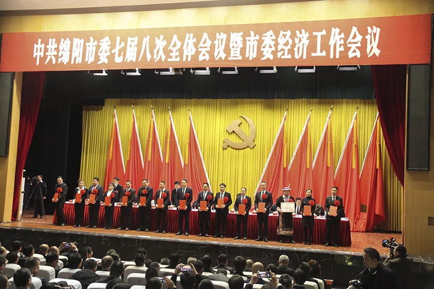 微信图片_20200103164208