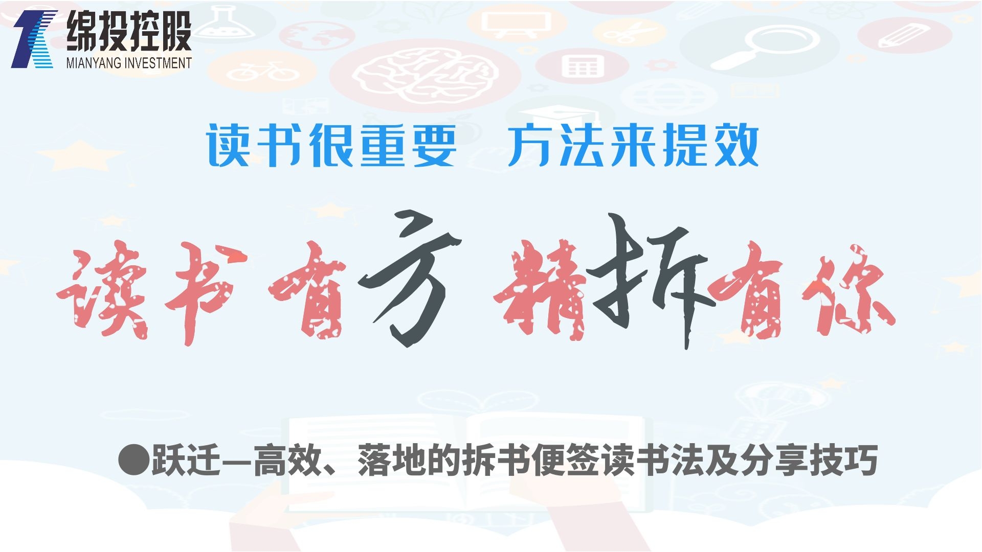 �����з������������㡪����2019�����������˶�