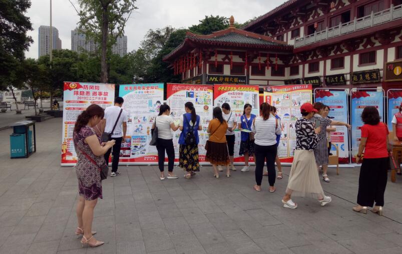 QQ��ͼ20190627112831