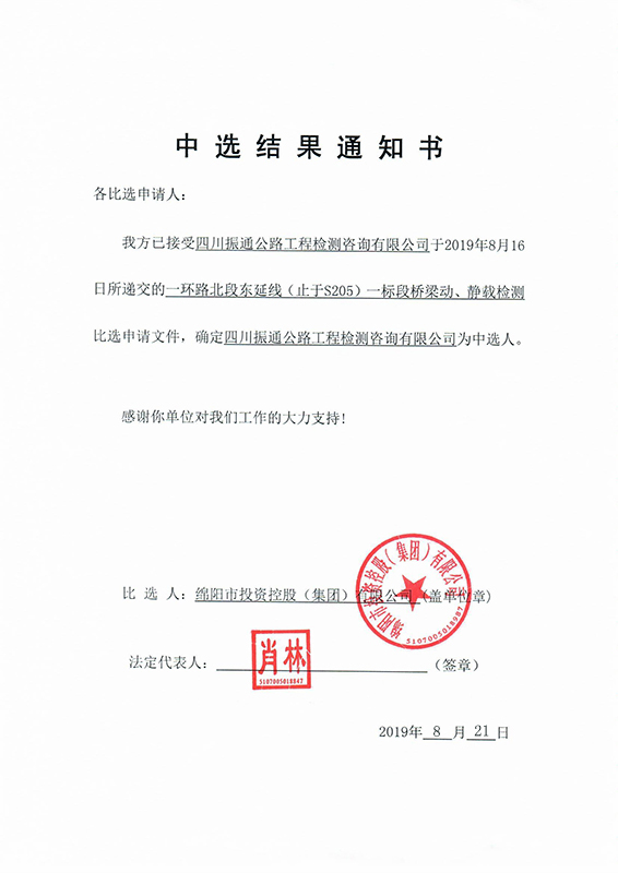 �������ѡЧ��֪ͨ��