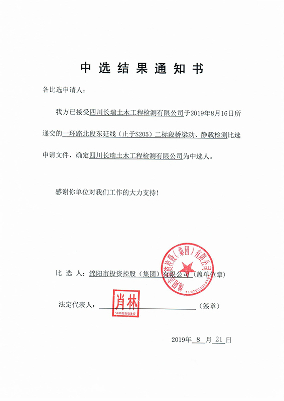 �������ѡЧ��֪ͨ��