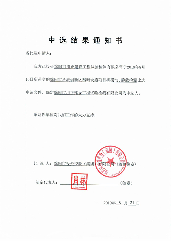 һ�����ѡЧ��֪ͨ��