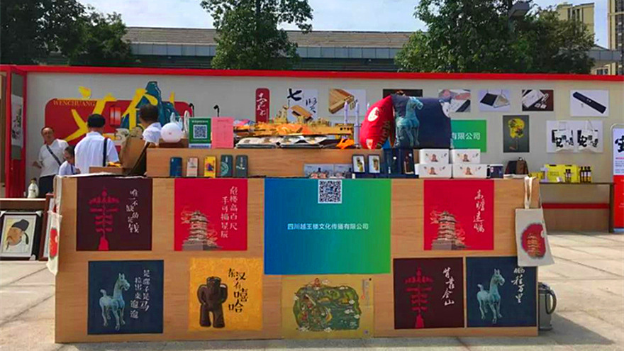 ΢��ͼƬ_20190902151749_����_����