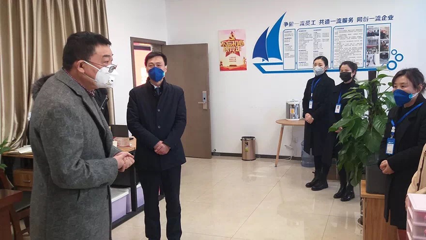 微信图片_20200204141426