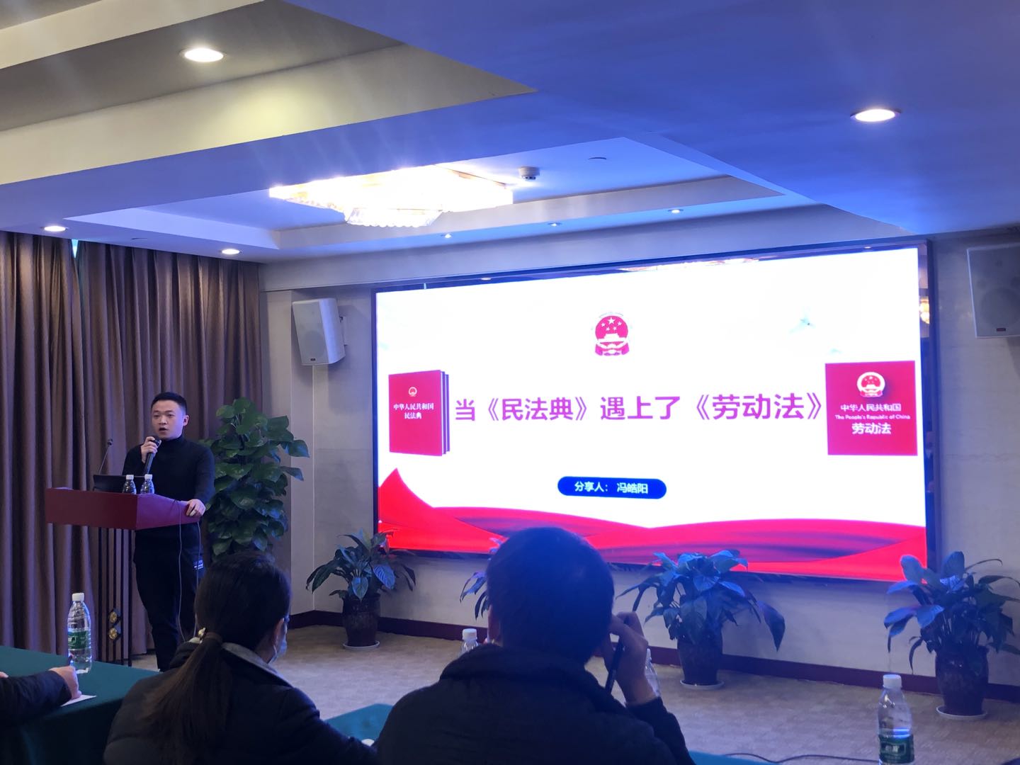 ֪������ �����С�����BB���ӡ�(china)���޹�˾����ʦ���á� ��չ�����񷨵������Ͷ�����ר����ѵ