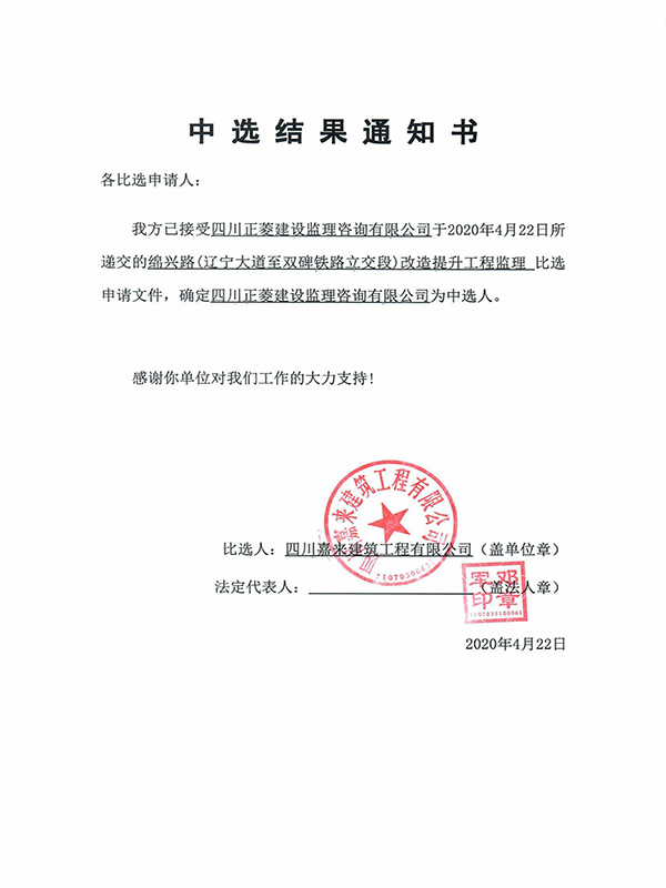 ��ѡЧ��֪ͨ�飨���¹�����