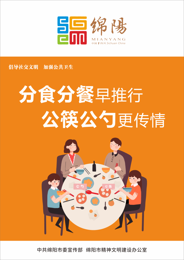 06����ʳ�ֲ������У��������������깫�׸���������������