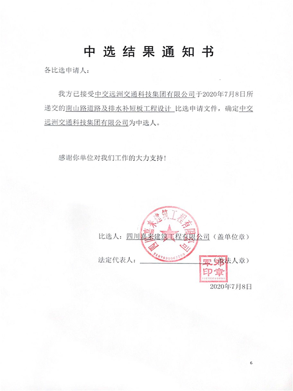 �����ѡЧ��֪ͨ��