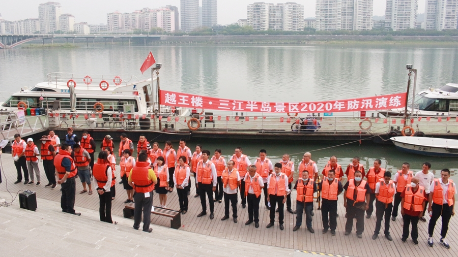 04Խ��¥�������뵺����2020���Ѵ����_����