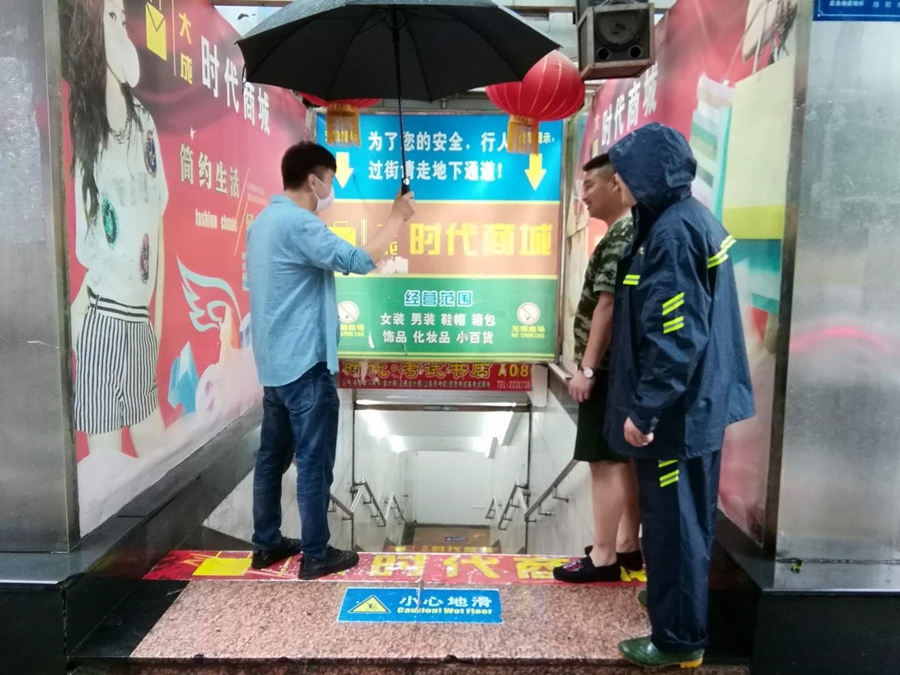 20-���﹫˾1_����