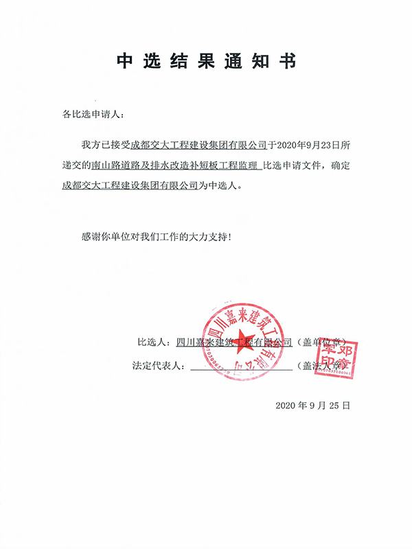 ��ѡЧ��֪ͨ