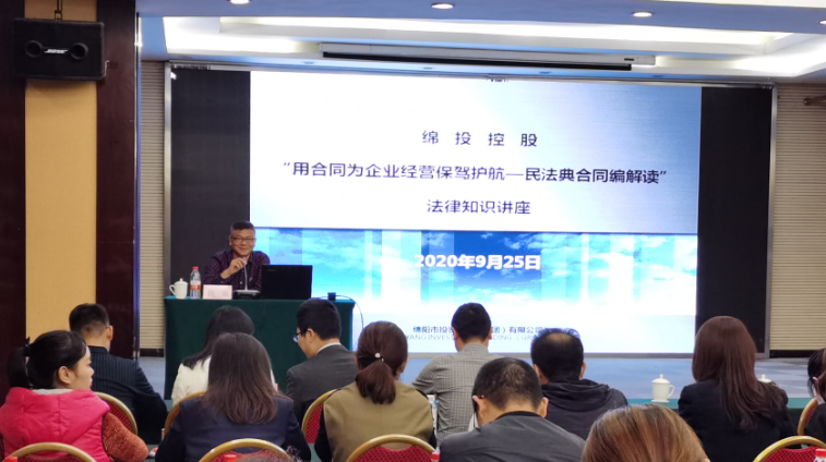 ���ž��С��񷨵䡷ִ��רҵ֪ʶ��ѵ