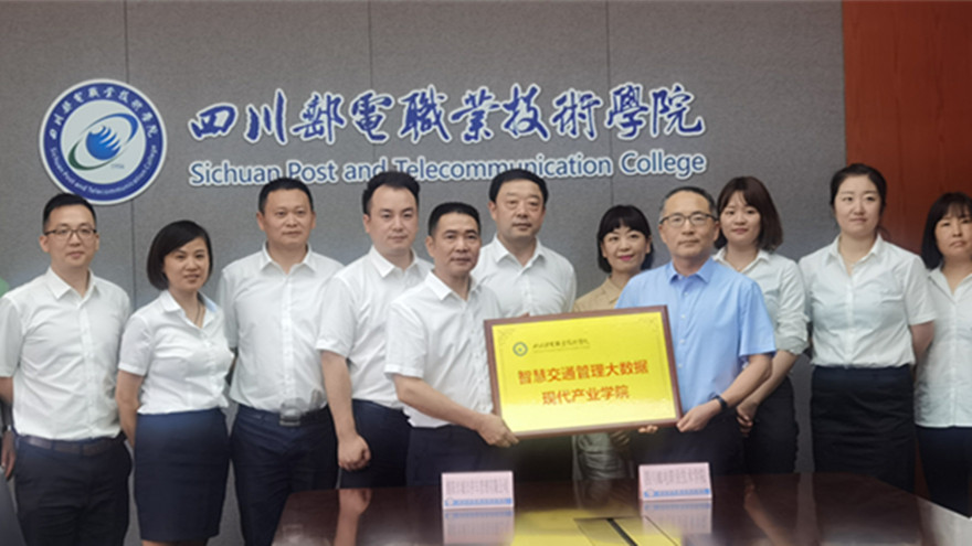 �ǻ۽�ͨ���������ݹ�ҵѧԺ���ƺ�Ӱ����