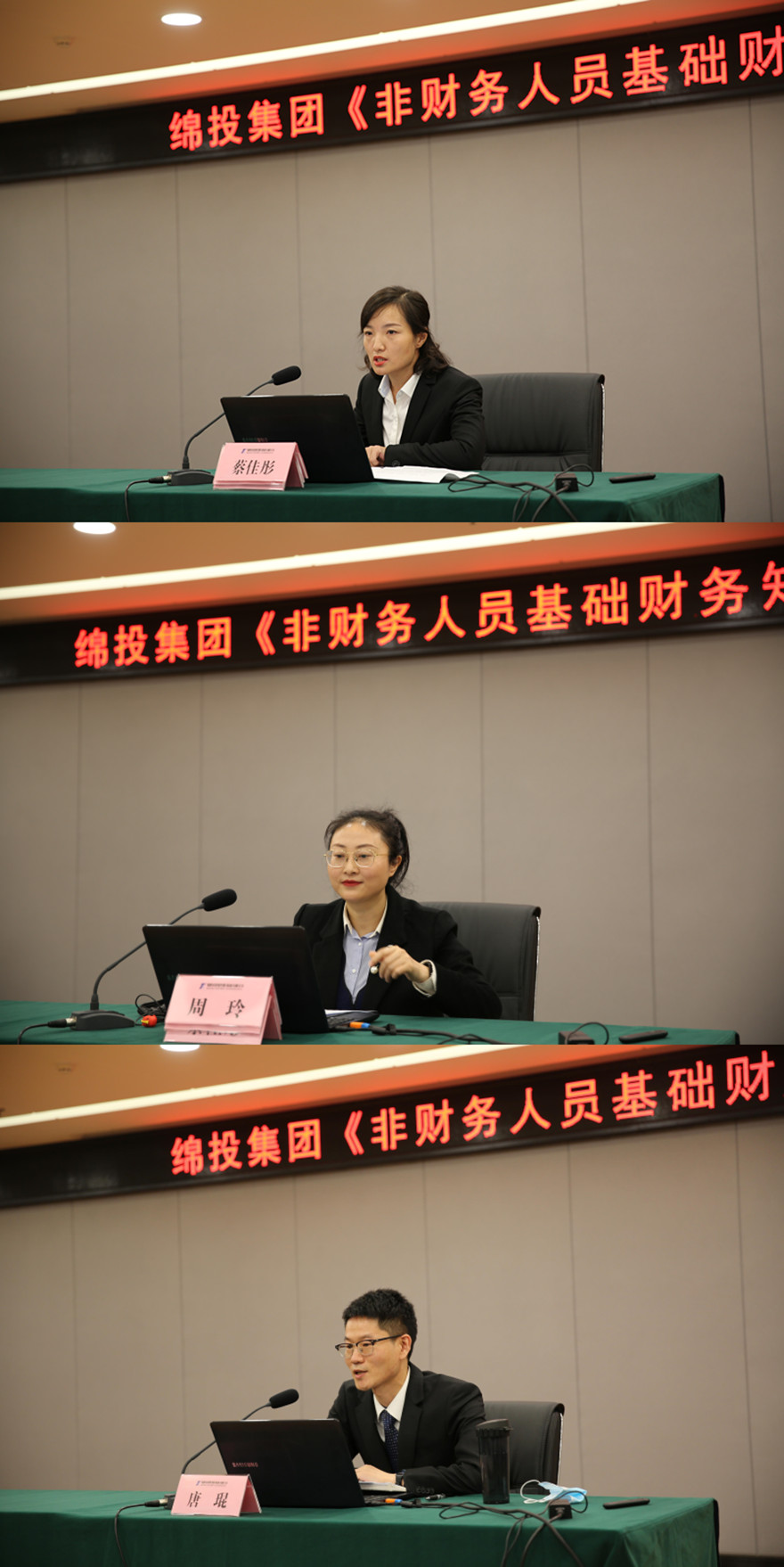 ��λͬ�·���1