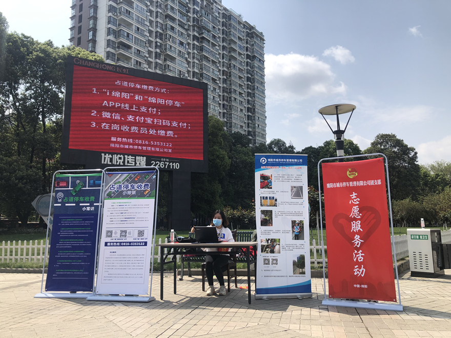 自愿者2021-3-26-1