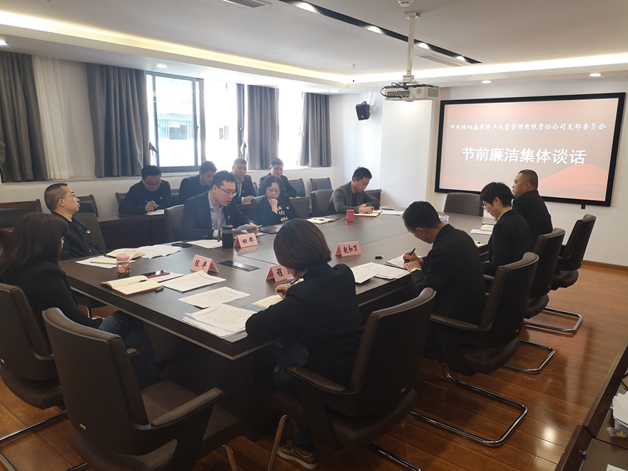 长鸣警钟促清廉  明确底线知敬畏 