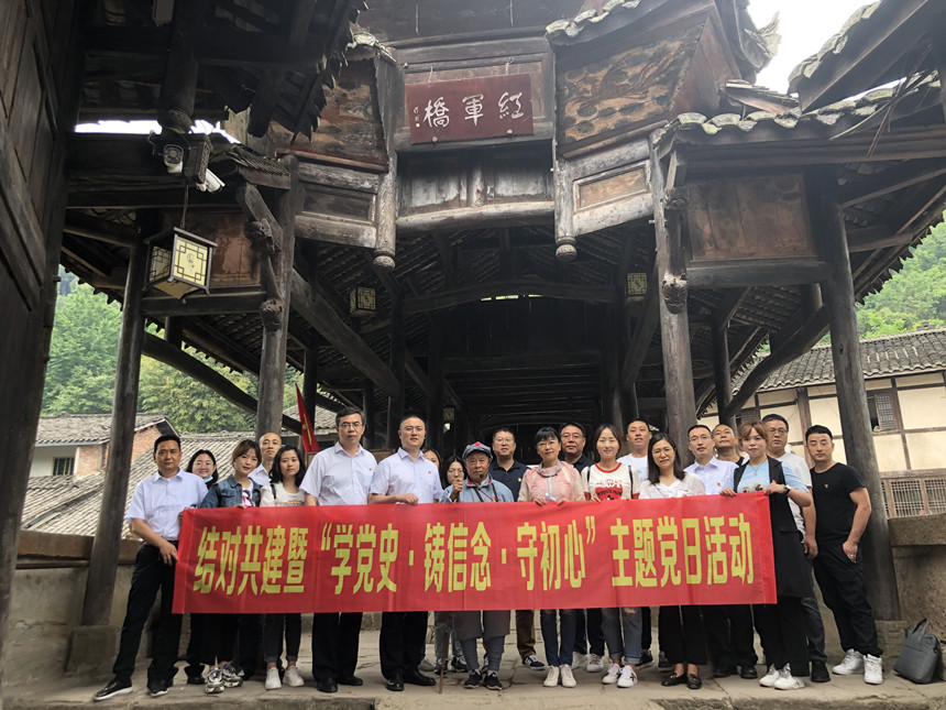 结对共建暨“学党史 铸信心 守初心”主题党日运动照片