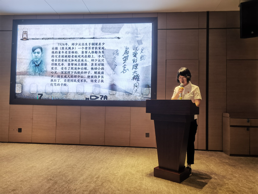 党史，，，，，，，，我来讲