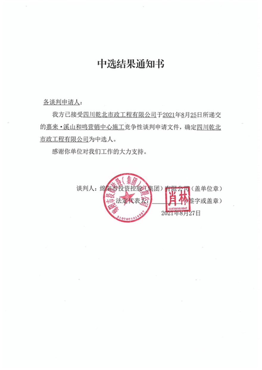 ��ѡЧ��֪ͨ��