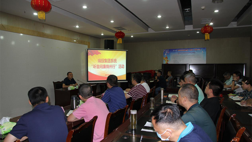 ���ŵ�ίίԱ����ί����Գ����������������˾��������ҵ��˾��չ���������������С��˶�����������������