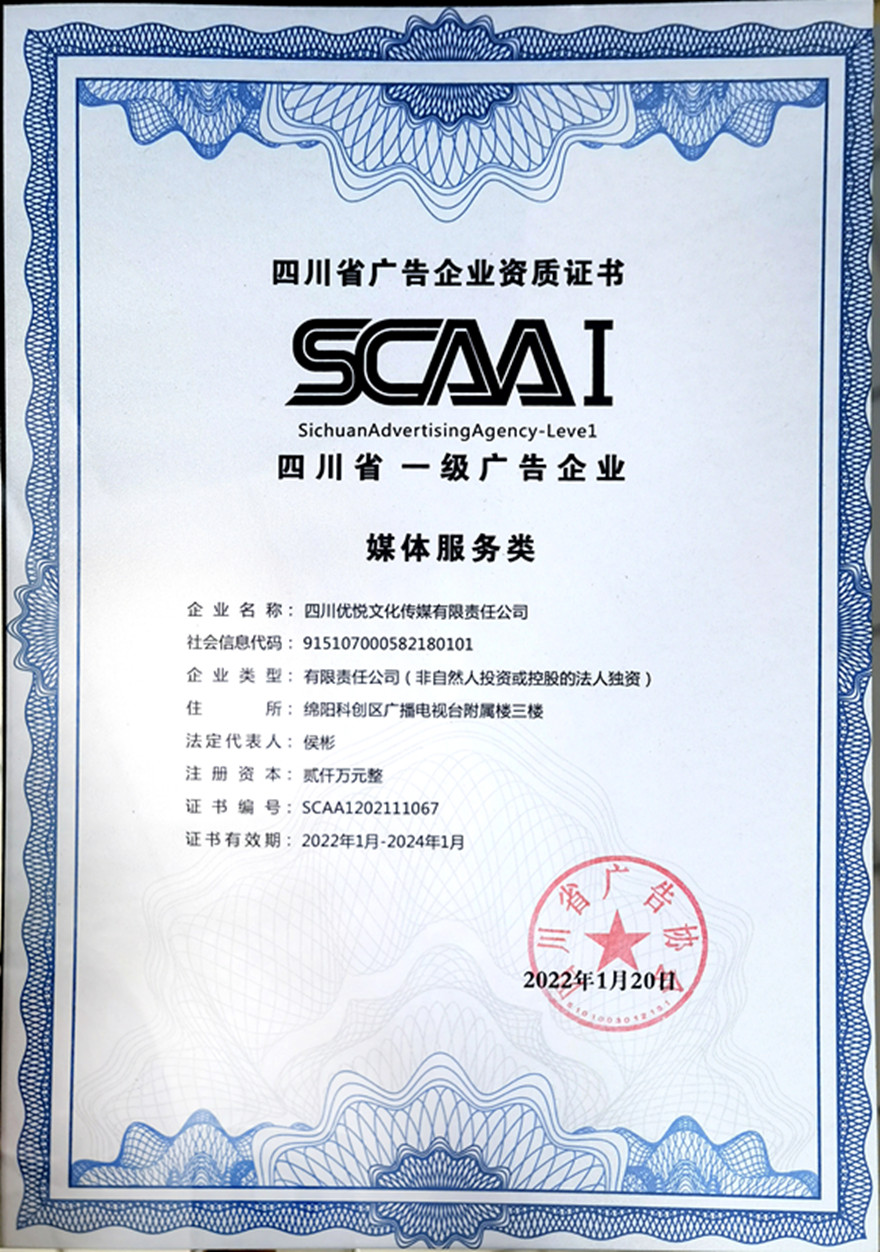 �Ĵ�ʡһ���������֤��