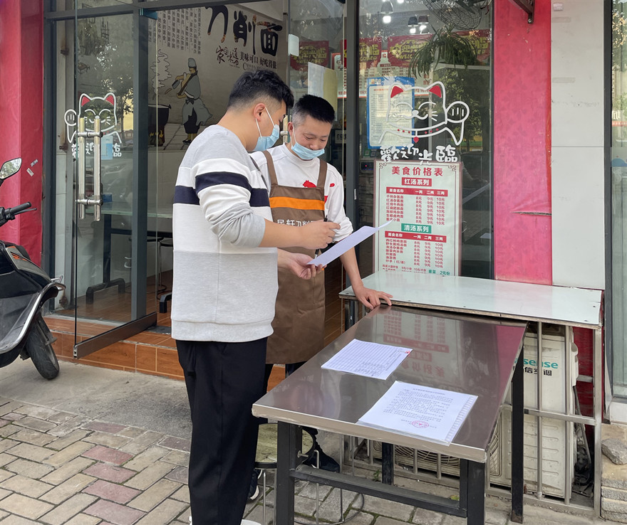 ����ְԱ���̼������ͷ�����������������2_����