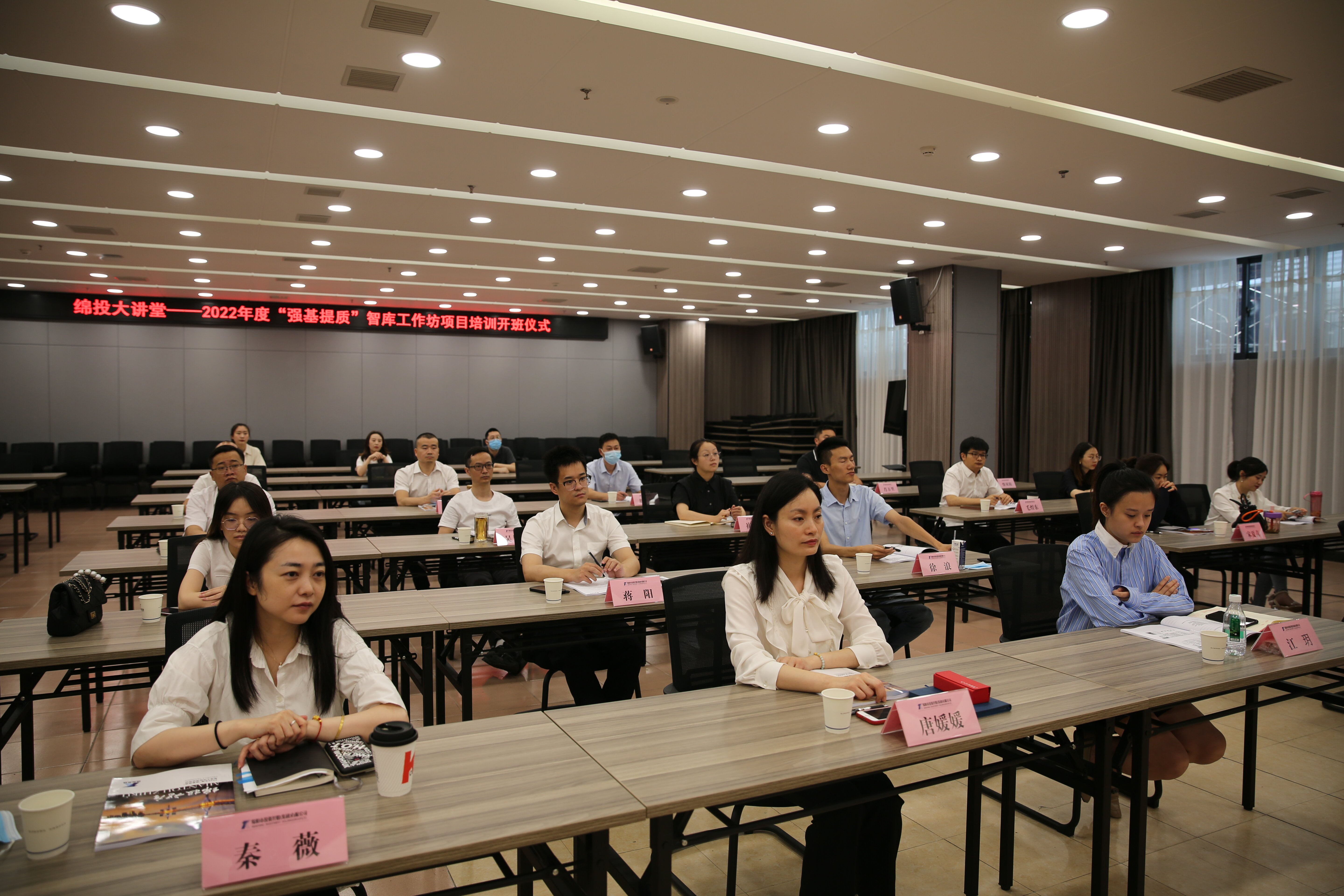 BB���ӡ�(china)���޹�˾��������2022��ȡ�ǿ�����ʡ��ǿ����鷻��Ŀ��ѵ ��ʽ����