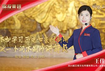 Խ��¥��˾������