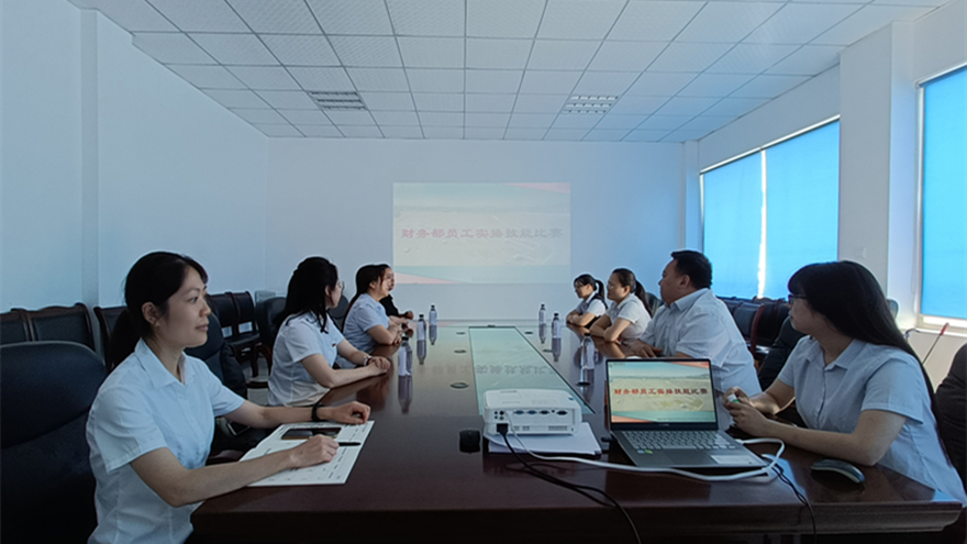 ����ְԱʵ�����ս���