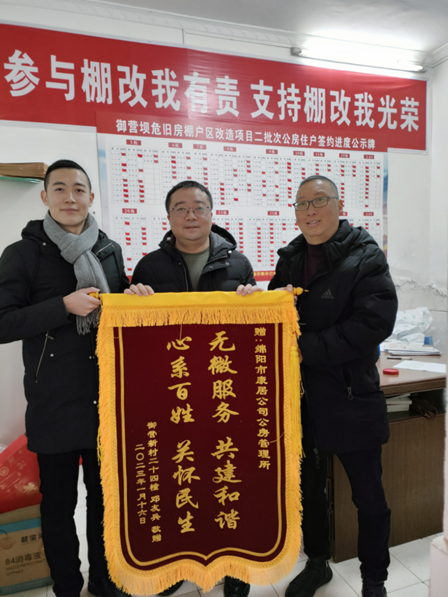 ΢��ͼƬ_20230118143841_����