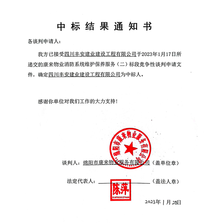 �б�Ч��֪ͨ2