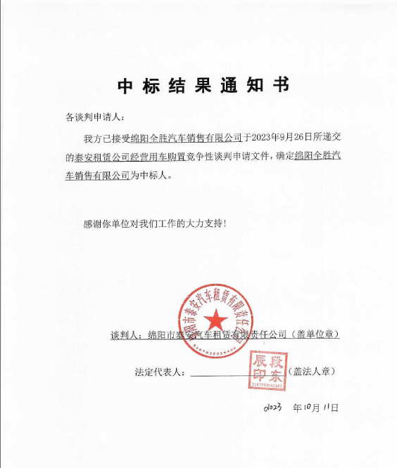 �б�Ч��֪ͨ