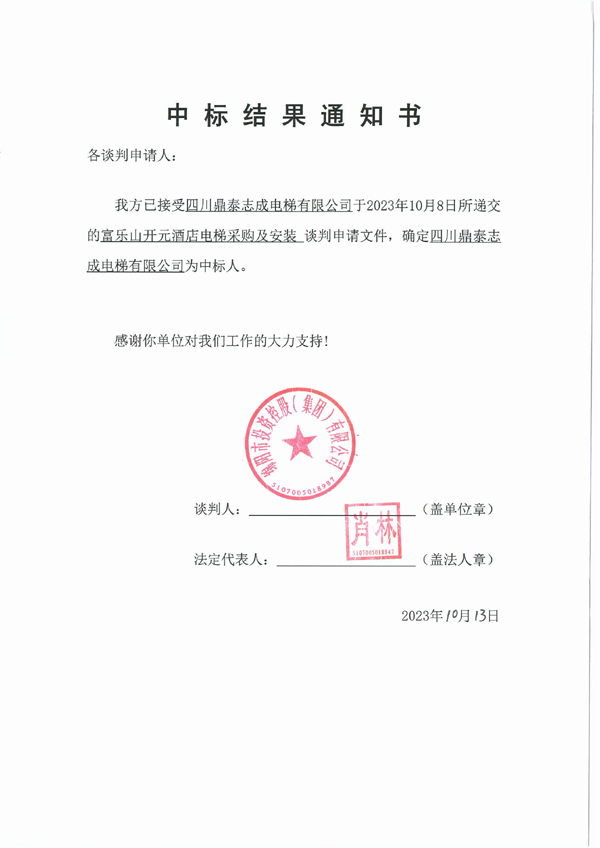 �б�Ч��֪ͨ��(����)