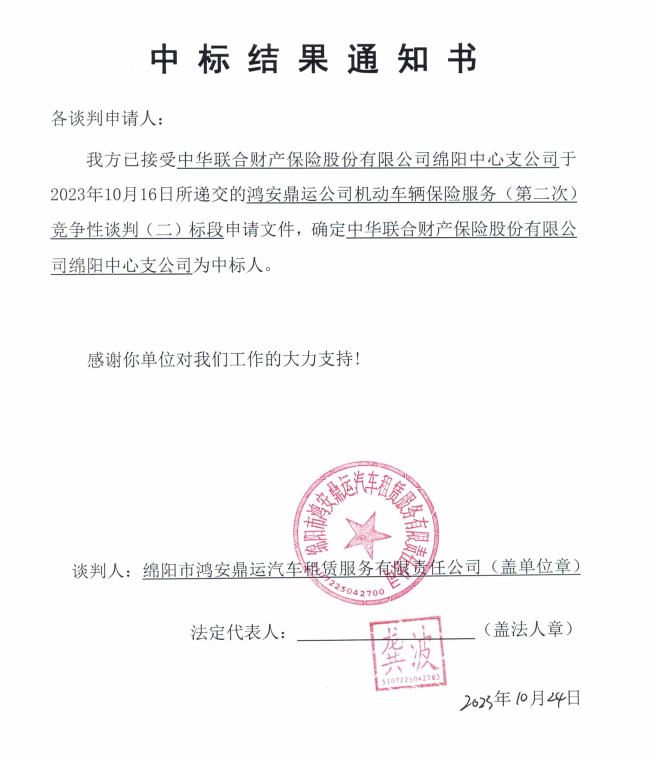 �谲���˹�˾��а��������Ч�ͣ�����Σ�