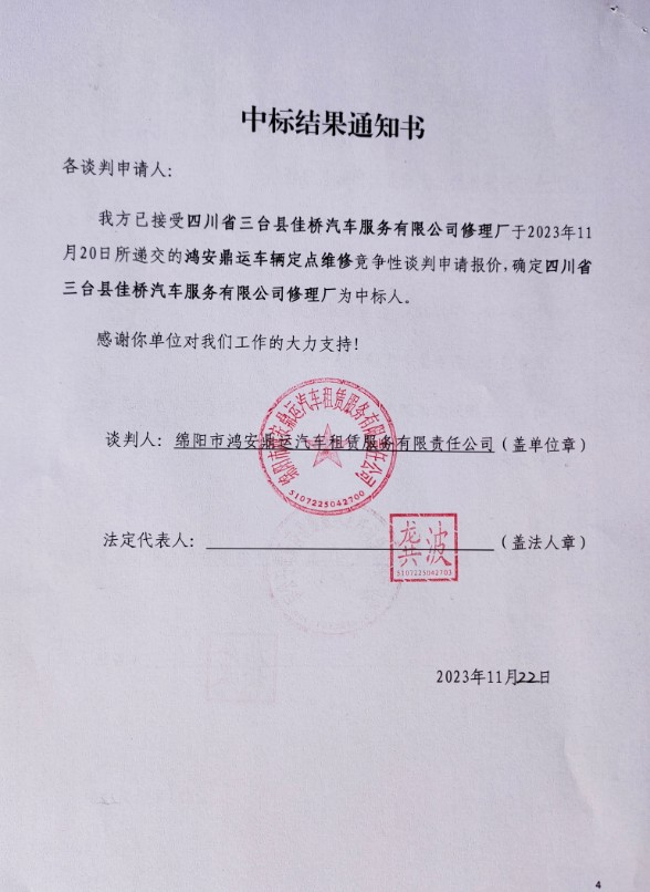 �б�Ч��֪ͨ��1