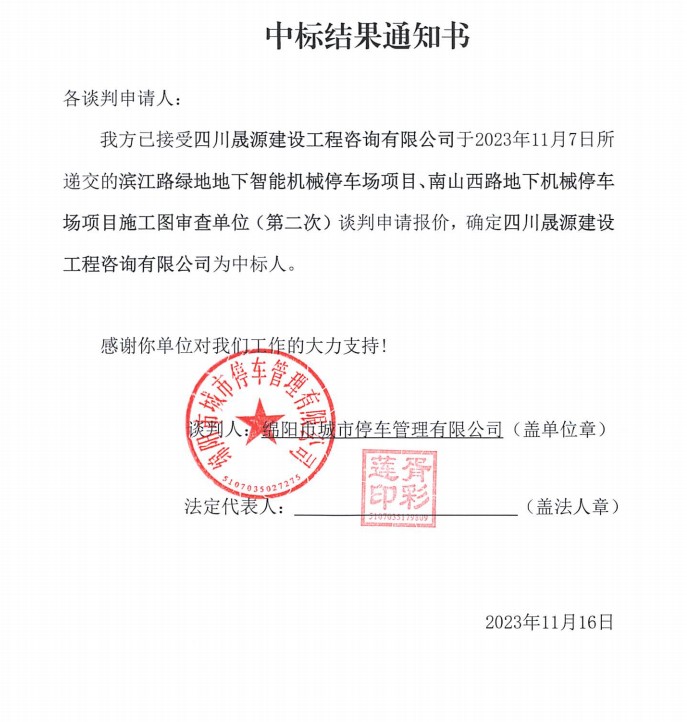 �б�Ч��֪ͨ��