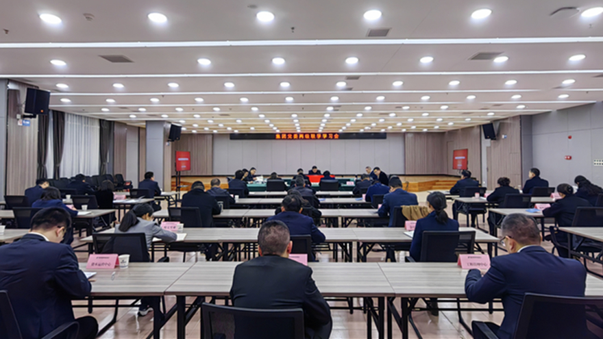 BB���ӡ�(china)���޹�˾�������ŵ�ί�ٿ�������ѧѧϰ��_����