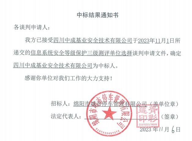 �б�Ч��֪ͨ��