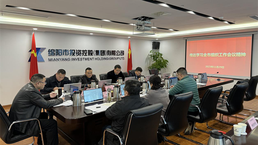 BB���ӡ�(china)���޹�˾���������ٿ���ί��ת��ȫ����֯����ۻᾫ��