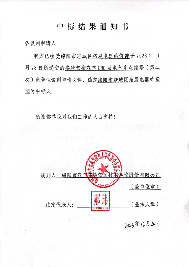 �б�Ч��֪ͨ��