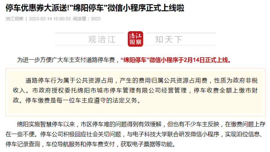 �����Ӳ�