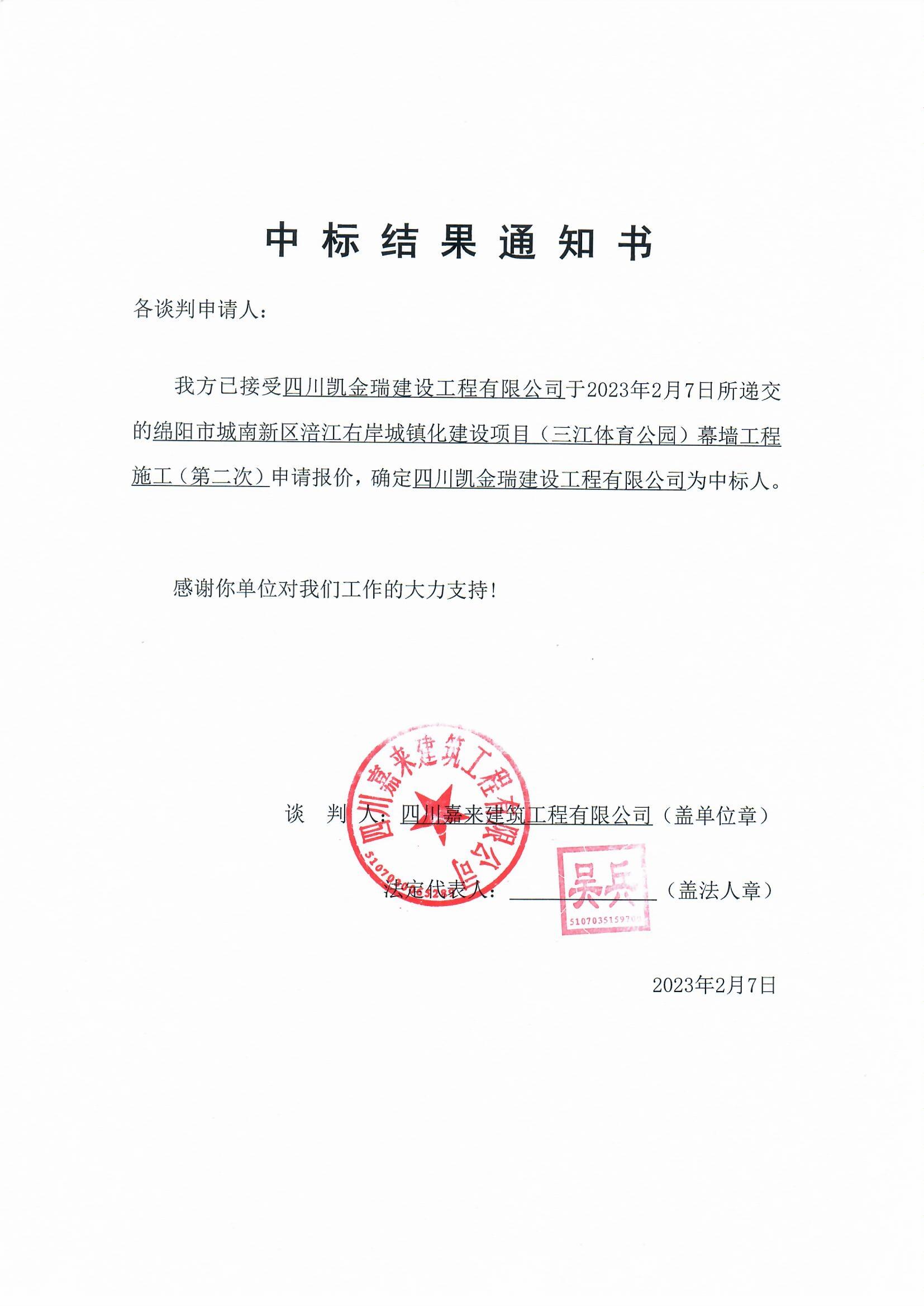 �����г������������Ұ����򻯽�����Ŀ������������԰��Ļǽ����ʩ�����ڶ��Σ���ѡЧ��֪ͨ��